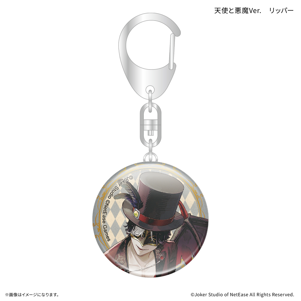 Identity V 第五人格 ガラスキーホルダー 天使と悪魔Ver. リッパー - AniSmile