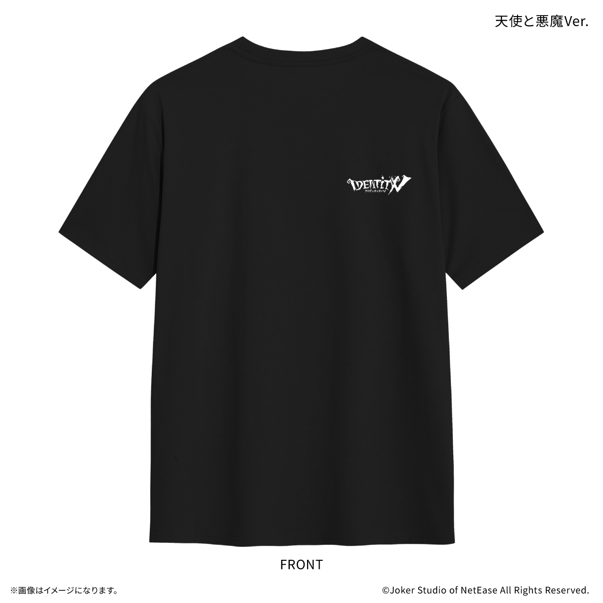 Identity V 第五人格 Tシャツ 天使と悪魔Ver. - AniSmile
