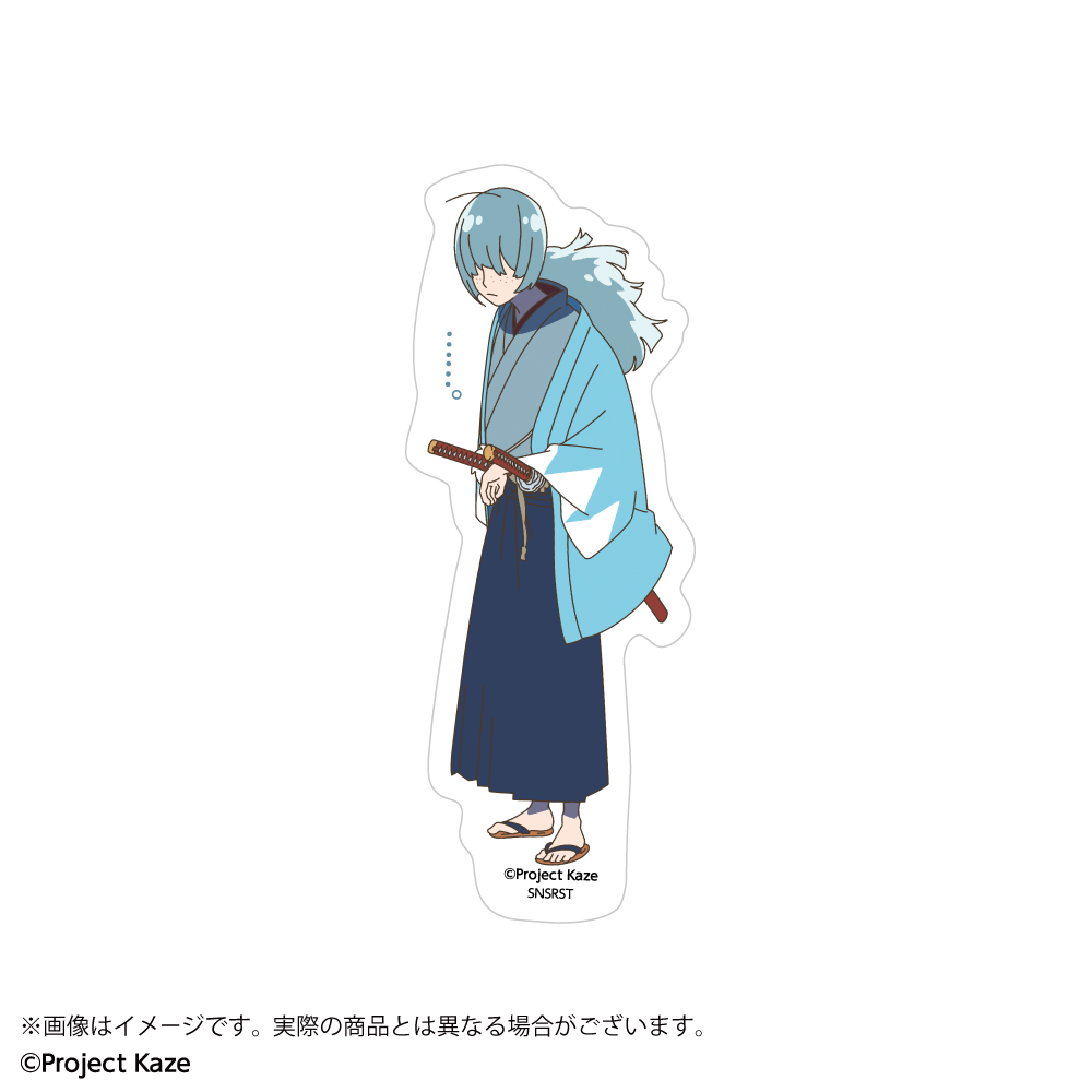風を継ぐもの ステッカー 斎藤一 - AniSmile