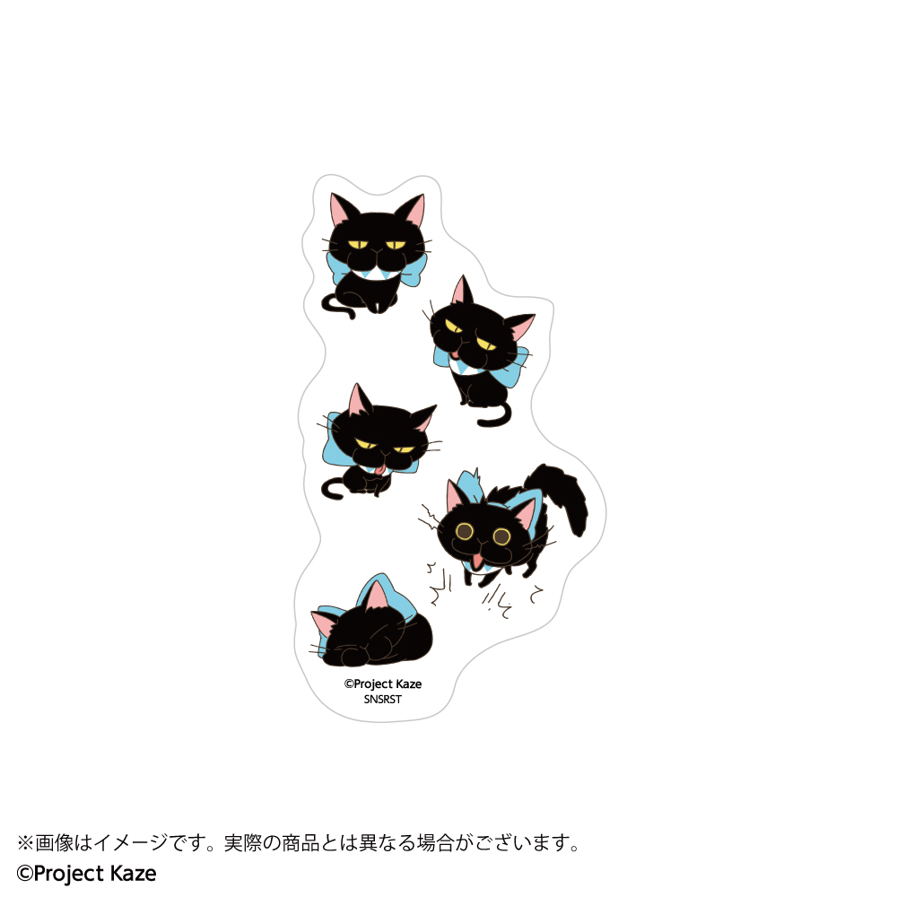 風を継ぐもの ステッカー クロスケ - AniSmile