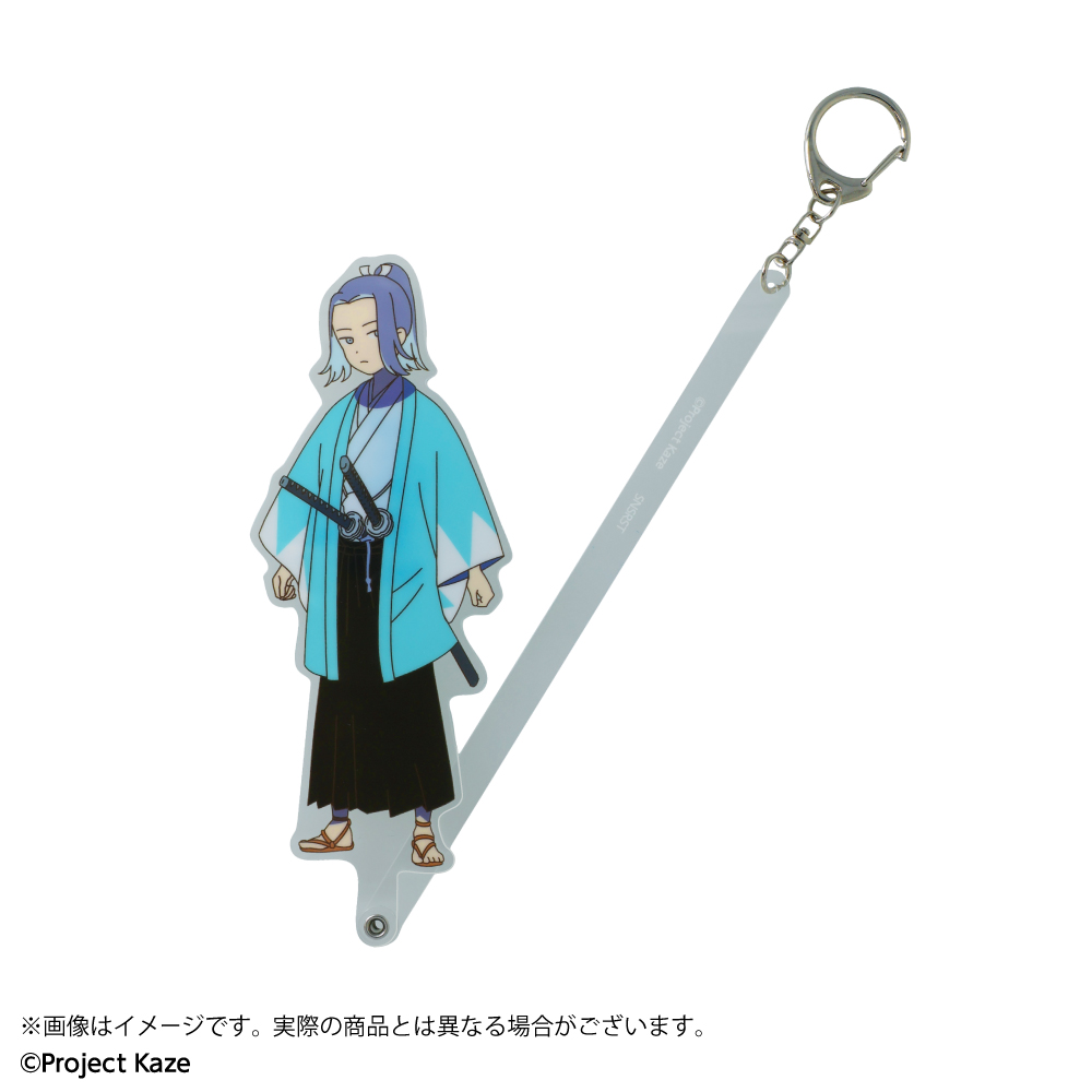 風を継ぐもの キャラ撮りスティック 立川迅助 - AniSmile