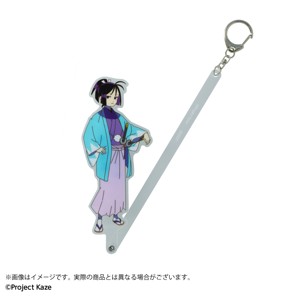 風を継ぐもの キャラ撮りスティック 小金井兵庫 - AniSmile
