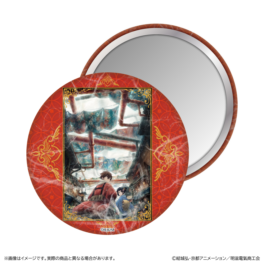 二十世紀電氣目録 - ユーレカ・エヴリカ - 和紙風缶ミラー/TV_B - 公式商品画像 | AniSmile