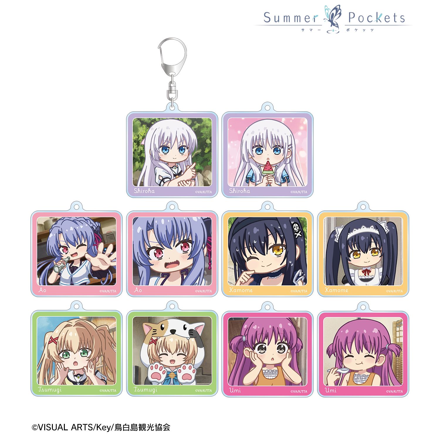 TVアニメ『Summer Pockets』 トレーディング ゆるコマ アクリルキーホルダー(単位/単品) 画像 4 | AniSmile