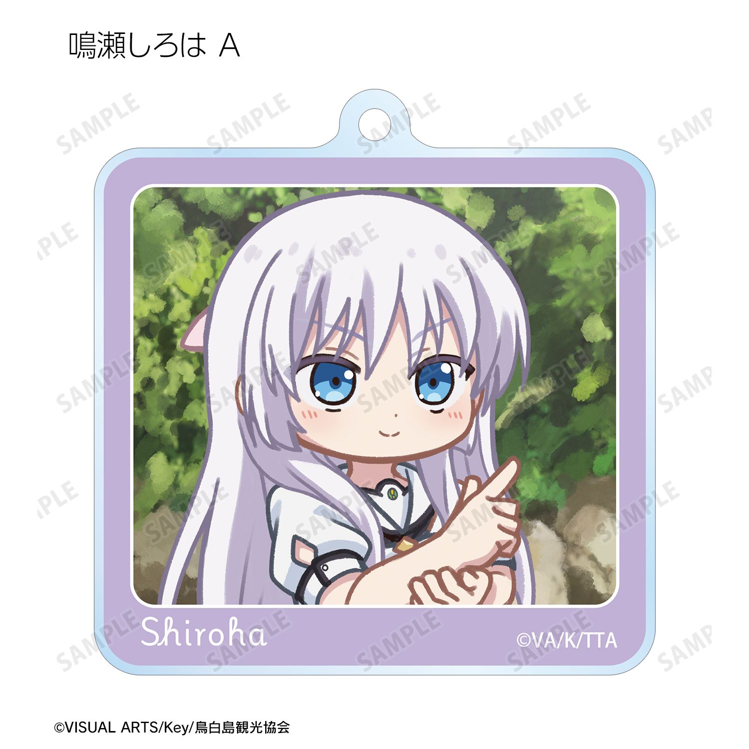 TVアニメ『Summer Pockets』 トレーディング ゆるコマ アクリルキーホルダー(単位/単品) 画像 2 | AniSmile