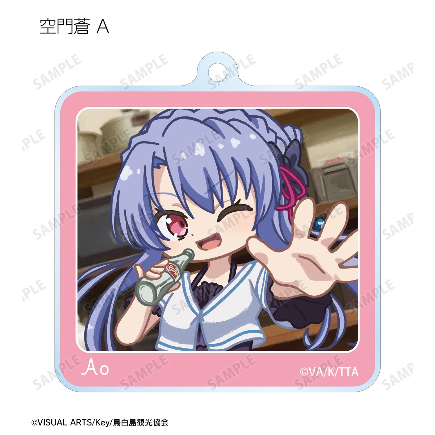 TVアニメ『Summer Pockets』 トレーディング ゆるコマ アクリルキーホルダー(単位/単品) 画像 5 | AniSmile