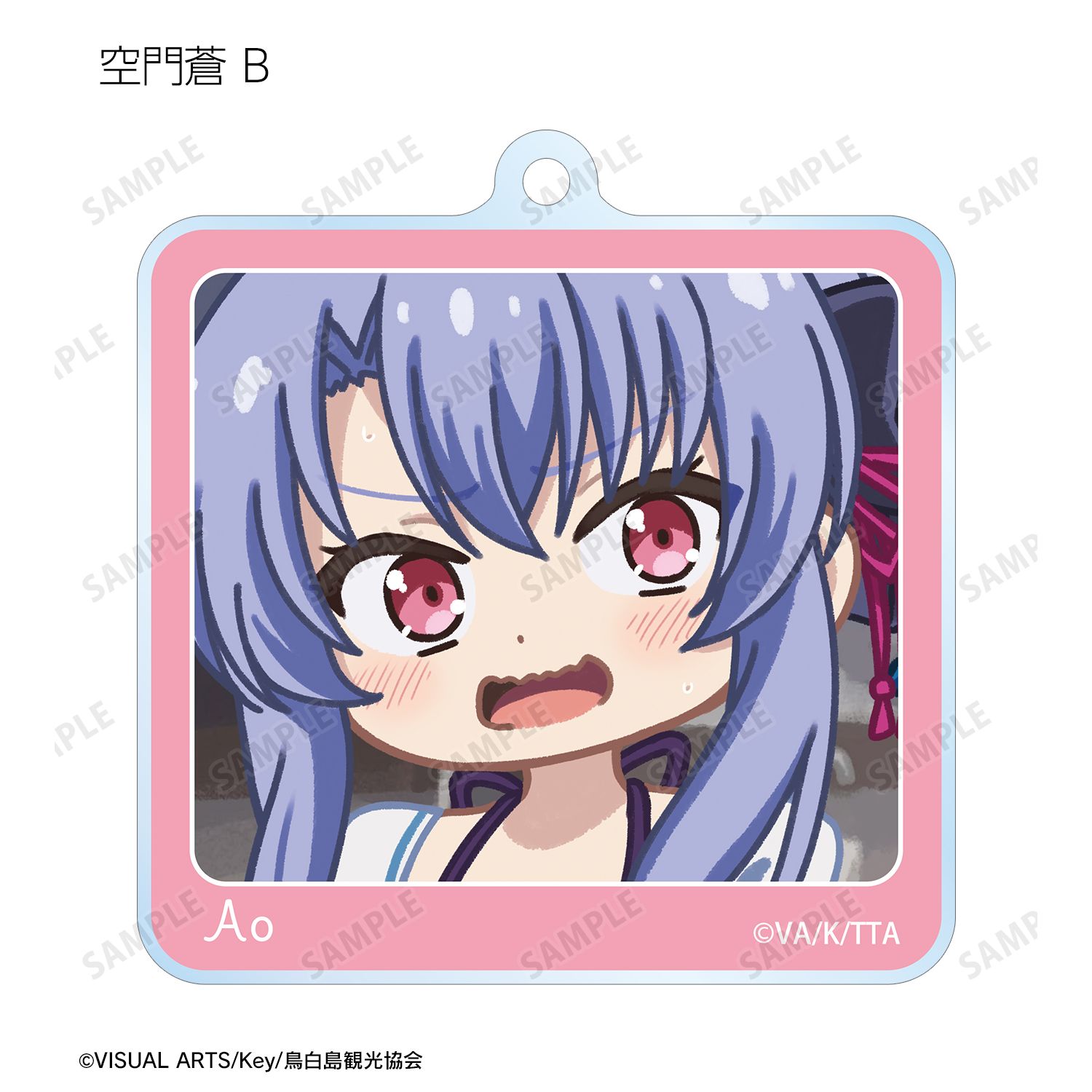 TVアニメ『Summer Pockets』 トレーディング ゆるコマ アクリルキーホルダー(単位/単品) 画像 6 | AniSmile