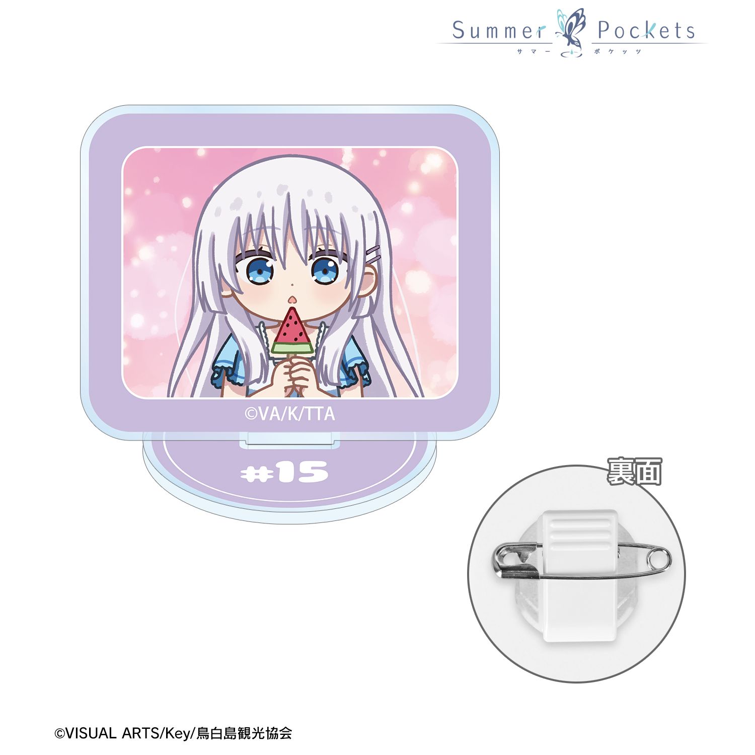 TVアニメ『Summer Pockets』 鳴瀬しろは ゆるコマ アクリルスタンドマルチバッジ ver.B Image 2 | AniSmile
