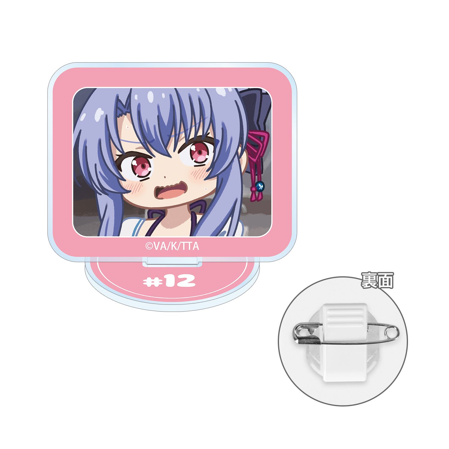 TVアニメ『Summer Pockets』 空門蒼 ゆるコマ アクリルスタンドマルチバッジ ver.B - AniSmile