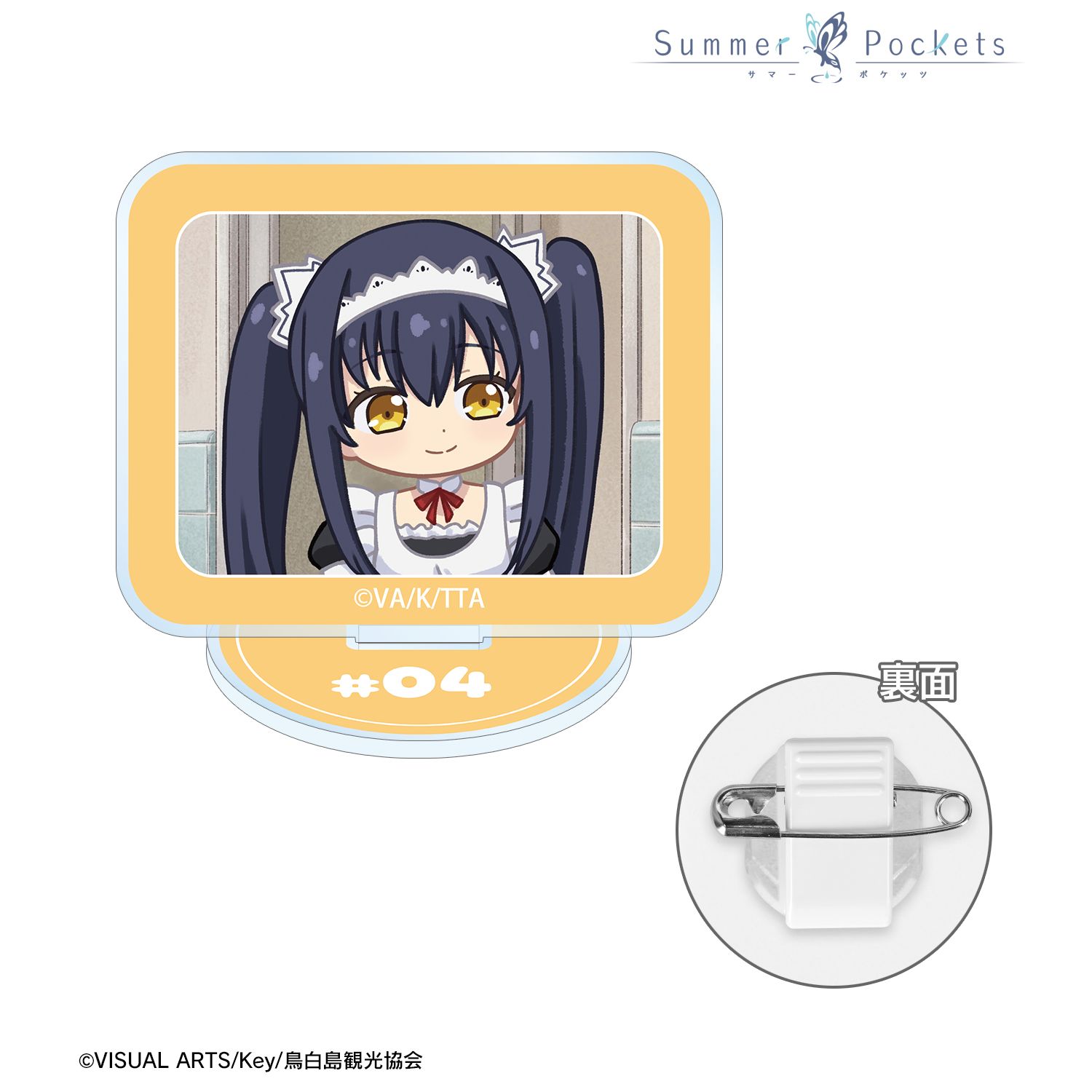 TVアニメ『Summer Pockets』 久島鴎 ゆるコマ アクリルスタンドマルチバッジ ver.B Image 2 | AniSmile