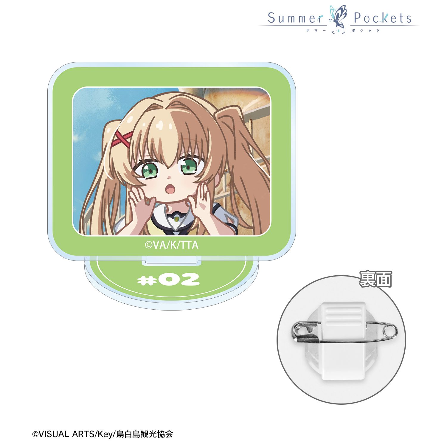 TVアニメ『Summer Pockets』 紬ヴェンダース ゆるコマ アクリルスタンドマルチバッジ ver.A Image 2 | AniSmile