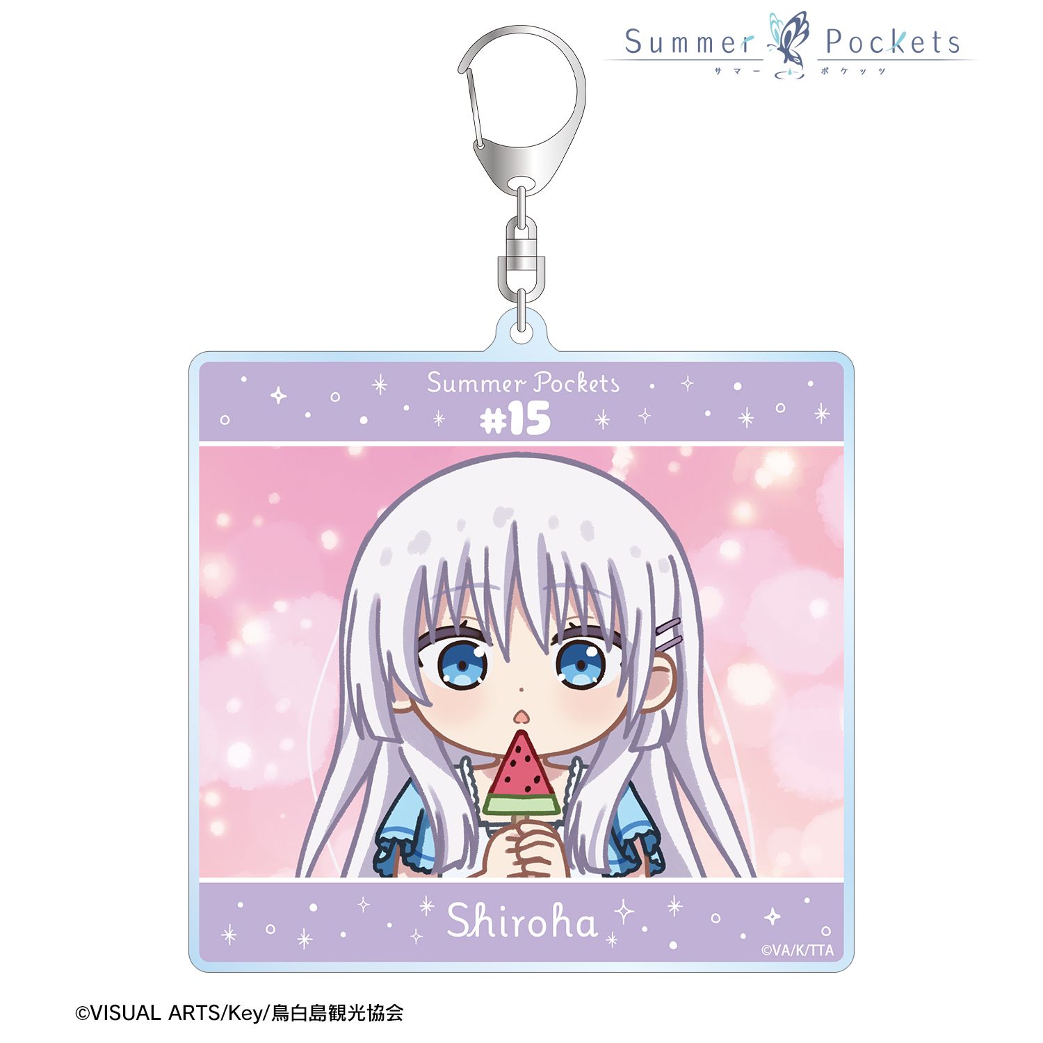 TVアニメ『Summer Pockets』 鳴瀬しろは ゆるコマ BIGアクリルキーホルダー ver.B 画像 2 | AniSmile