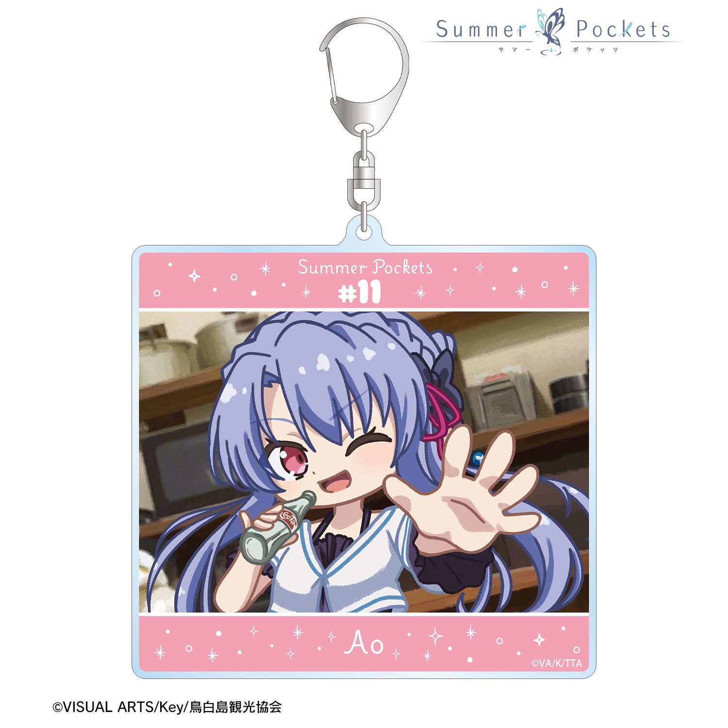 TVアニメ『Summer Pockets』 空門蒼 ゆるコマ BIGアクリルキーホルダー ver.A Image 2 | AniSmile
