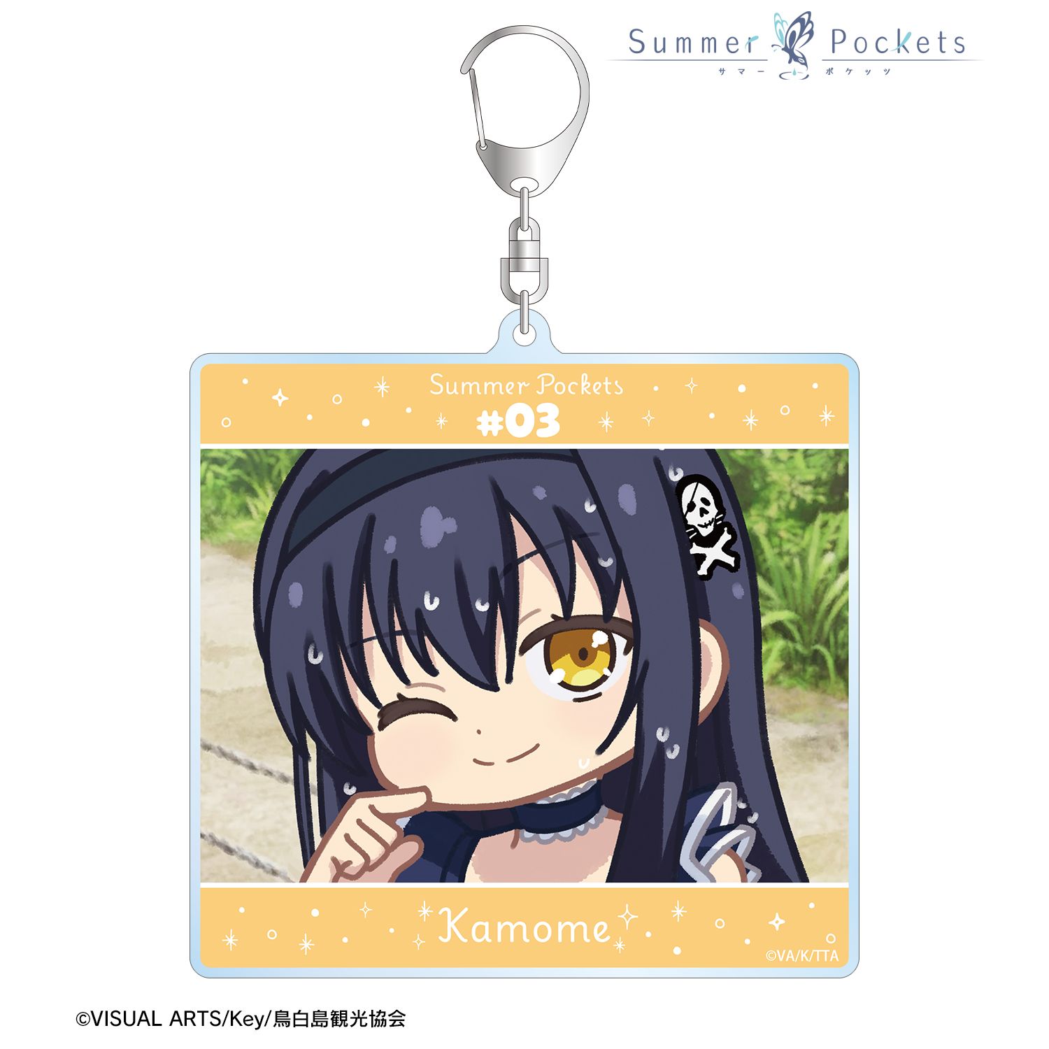 TVアニメ『Summer Pockets』 久島鴎 ゆるコマ BIGアクリルキーホルダー ver.A 画像 2 | AniSmile