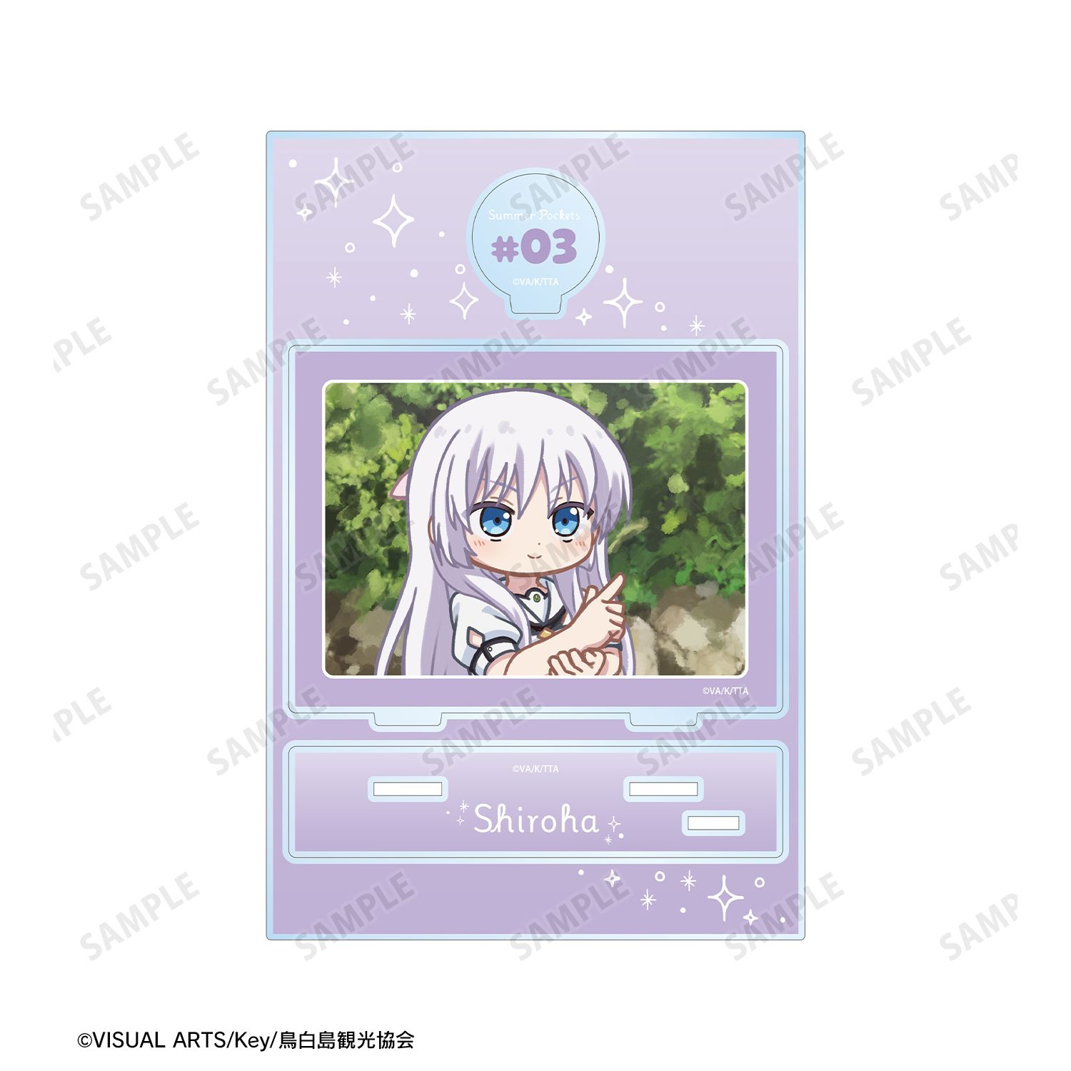 TVアニメ『Summer Pockets』 鳴瀬しろは ゆるコマ パーツ付きBIGアクリルスタンド ver.A Image 3 | AniSmile