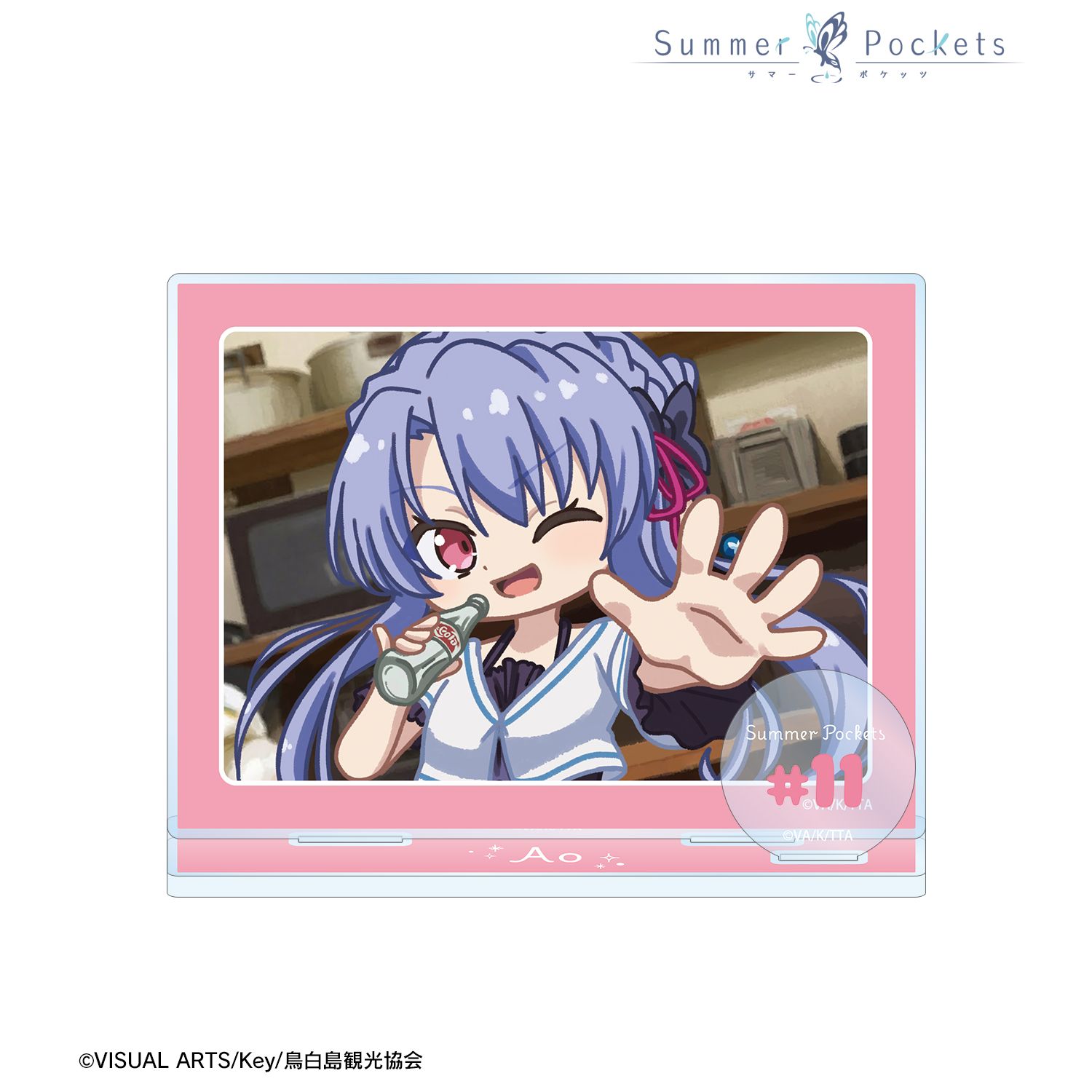 TVアニメ『Summer Pockets』 空門蒼 ゆるコマ パーツ付きBIGアクリルスタンド ver.A Image 2 | AniSmile
