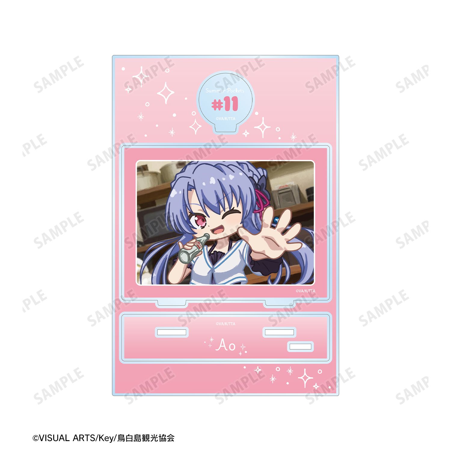 TVアニメ『Summer Pockets』 空門蒼 ゆるコマ パーツ付きBIGアクリルスタンド ver.A Image 3 | AniSmile