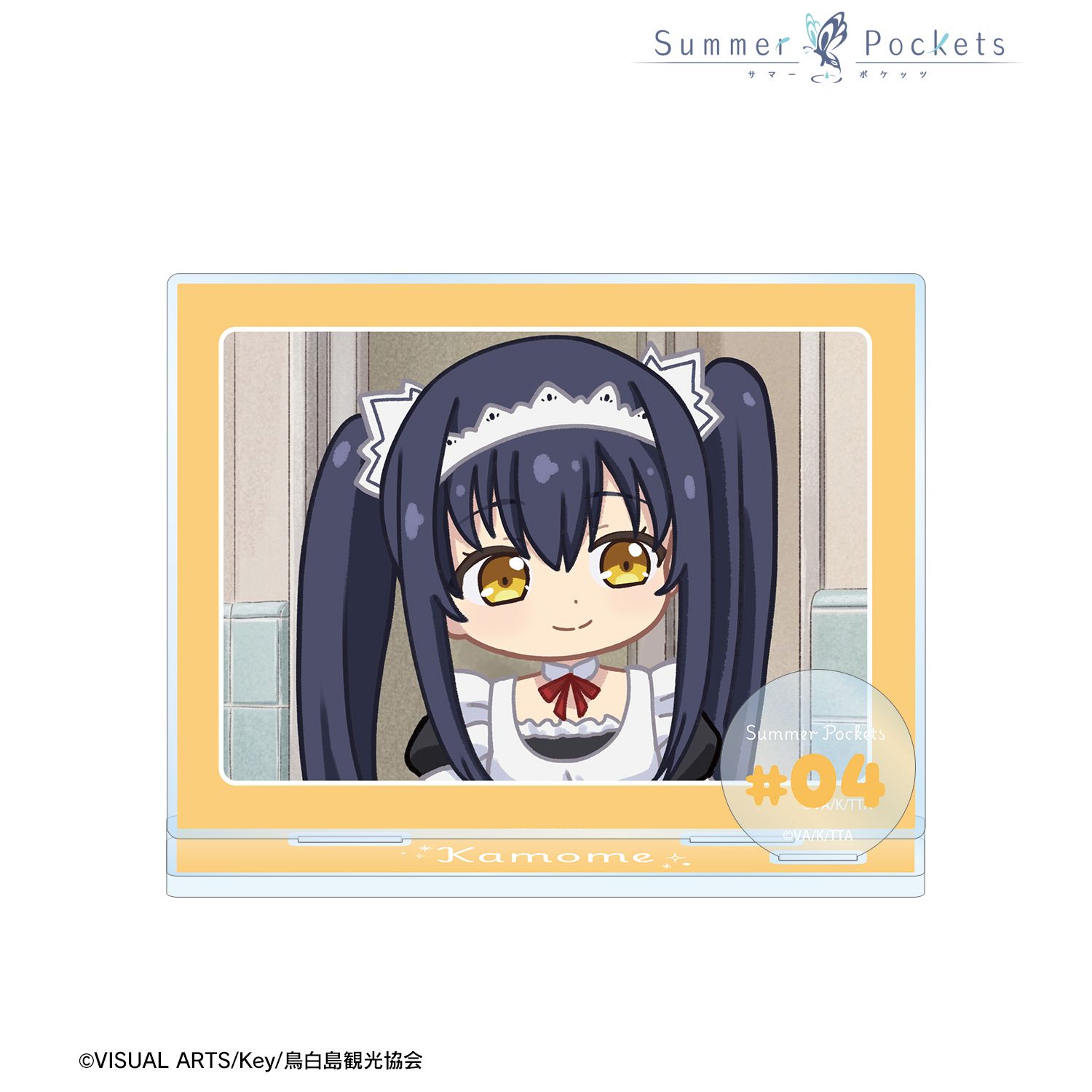 TVアニメ『Summer Pockets』 久島鴎 ゆるコマ パーツ付きBIGアクリルスタンド ver.B Image 2 | AniSmile
