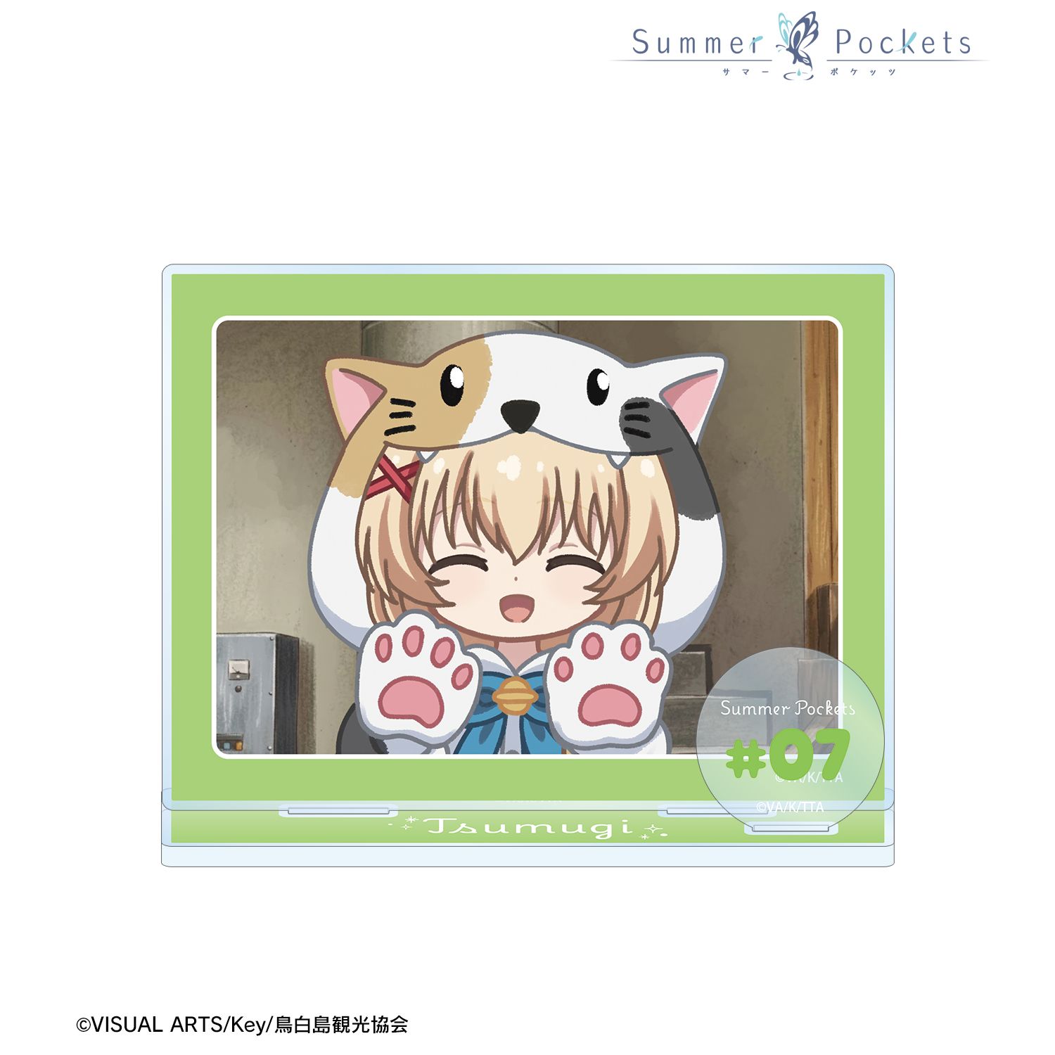 TVアニメ『Summer Pockets』 紬ヴェンダース ゆるコマ パーツ付きBIGアクリルスタンド ver.B 画像 2 | AniSmile