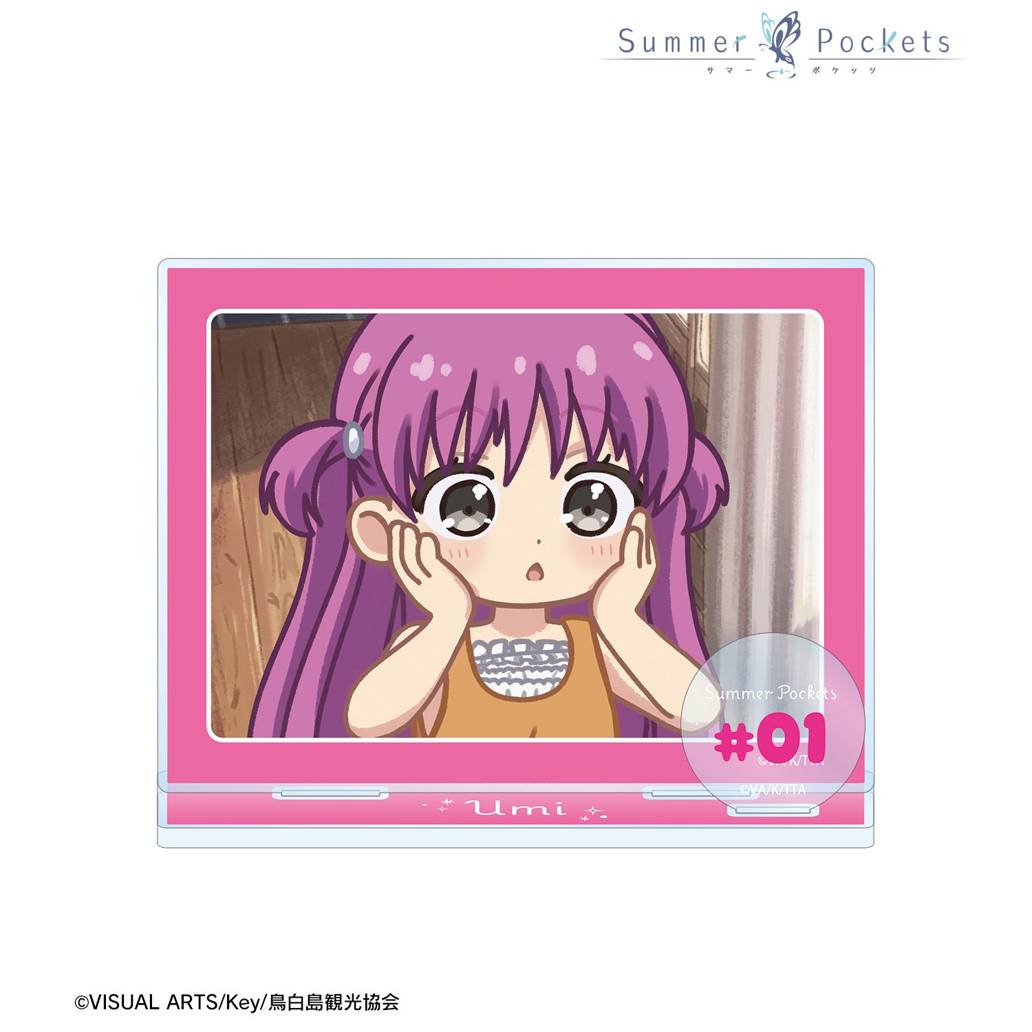 TVアニメ『Summer Pockets』 加藤うみ ゆるコマ パーツ付きBIGアクリルスタンド ver.A 画像 2 | AniSmile