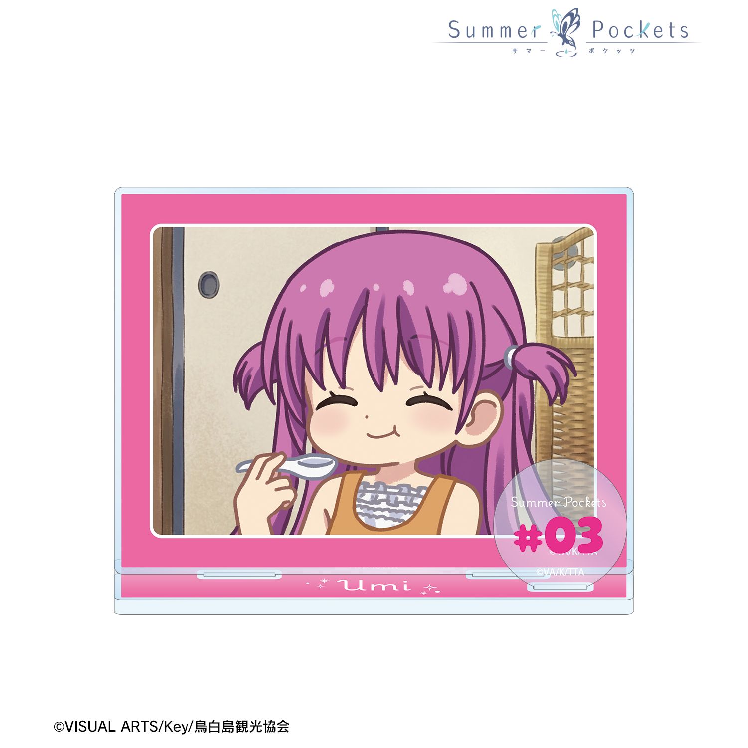 TVアニメ『Summer Pockets』 加藤うみ ゆるコマ パーツ付きBIGアクリルスタンド ver.B 画像 2 | AniSmile