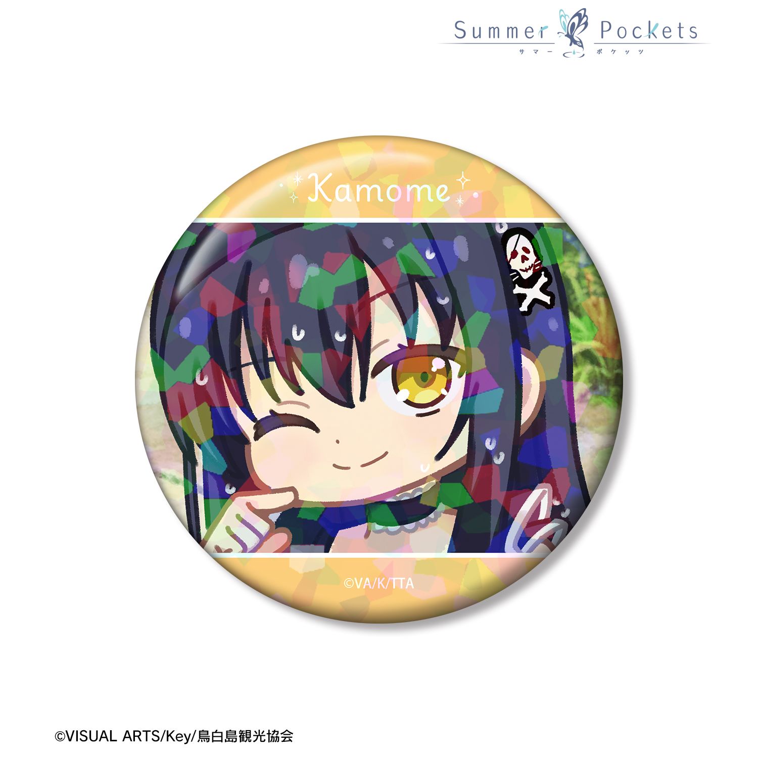 TVアニメ『Summer Pockets』 久島鴎 ゆるコマ 75mmホログラム缶バッジ ver.A 画像 2 | AniSmile