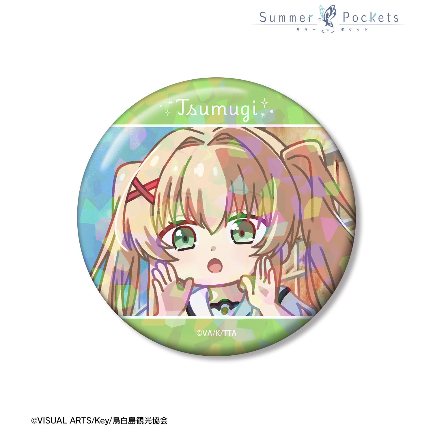 TVアニメ『Summer Pockets』 紬ヴェンダース ゆるコマ 75mmホログラム缶バッジ ver.A 画像 2 | AniSmile