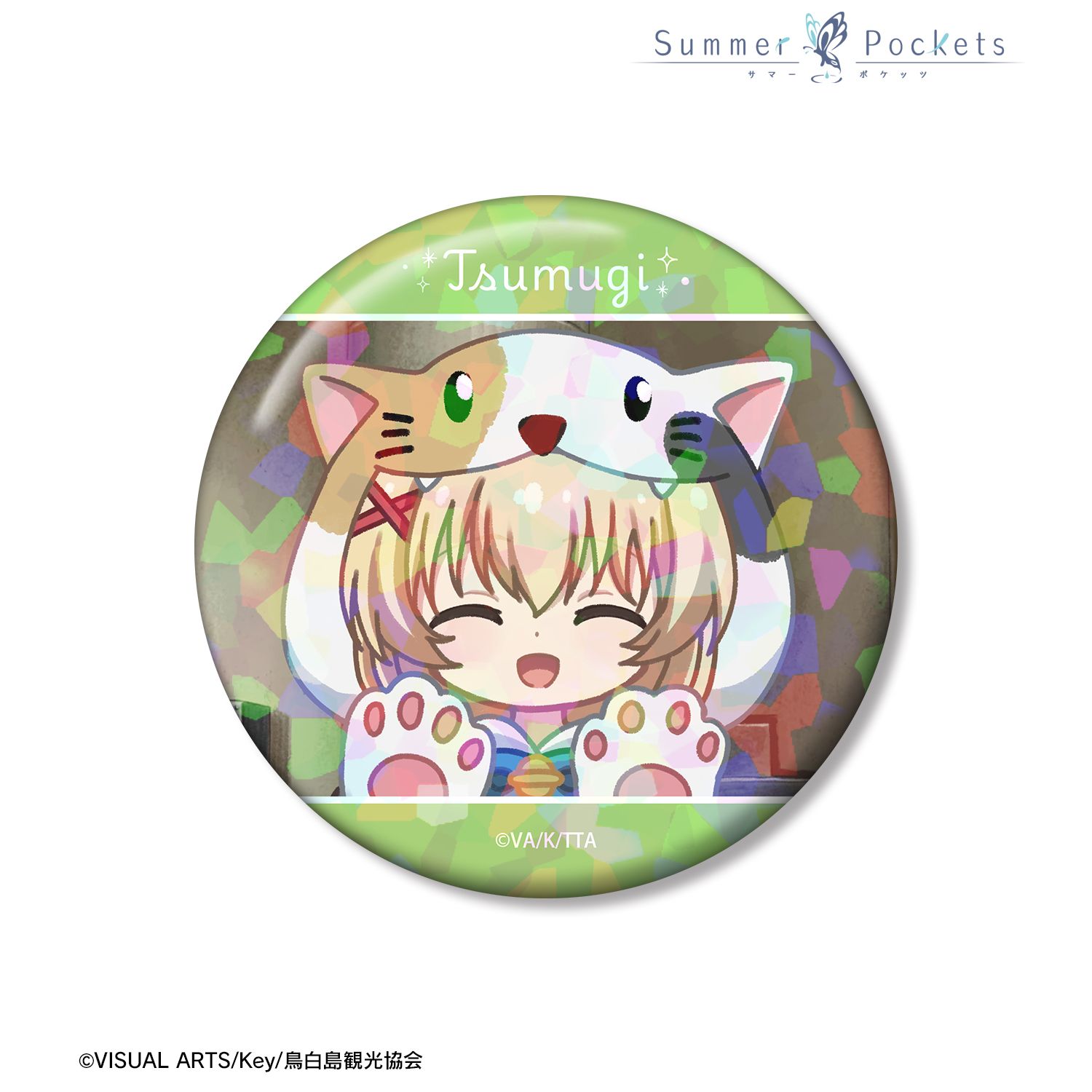 TVアニメ『Summer Pockets』 紬ヴェンダース ゆるコマ 75mmホログラム缶バッジ ver.B 画像 2 | AniSmile