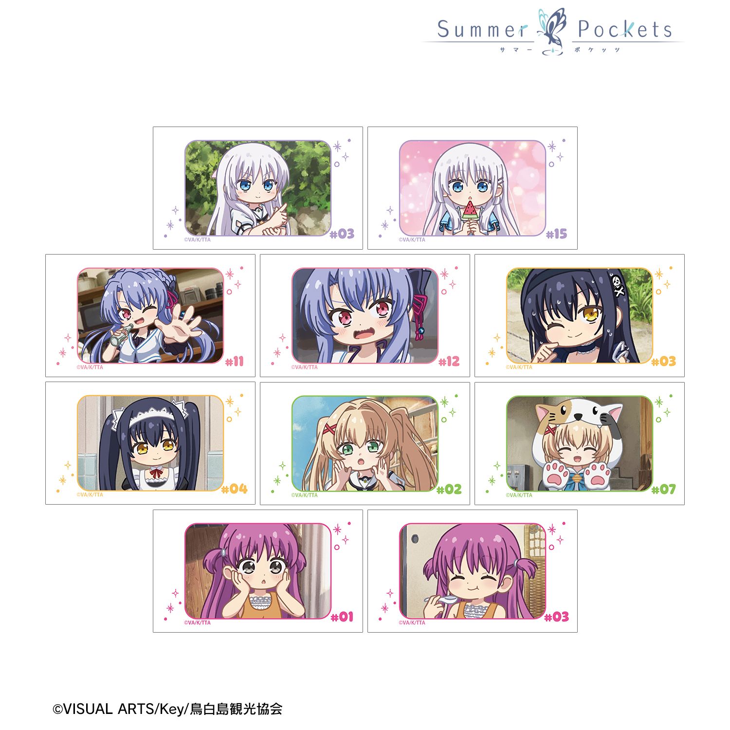TVアニメ『Summer Pockets』 トレーディング ゆるコマ イラストカード(単位/単品) 画像 3 | AniSmile