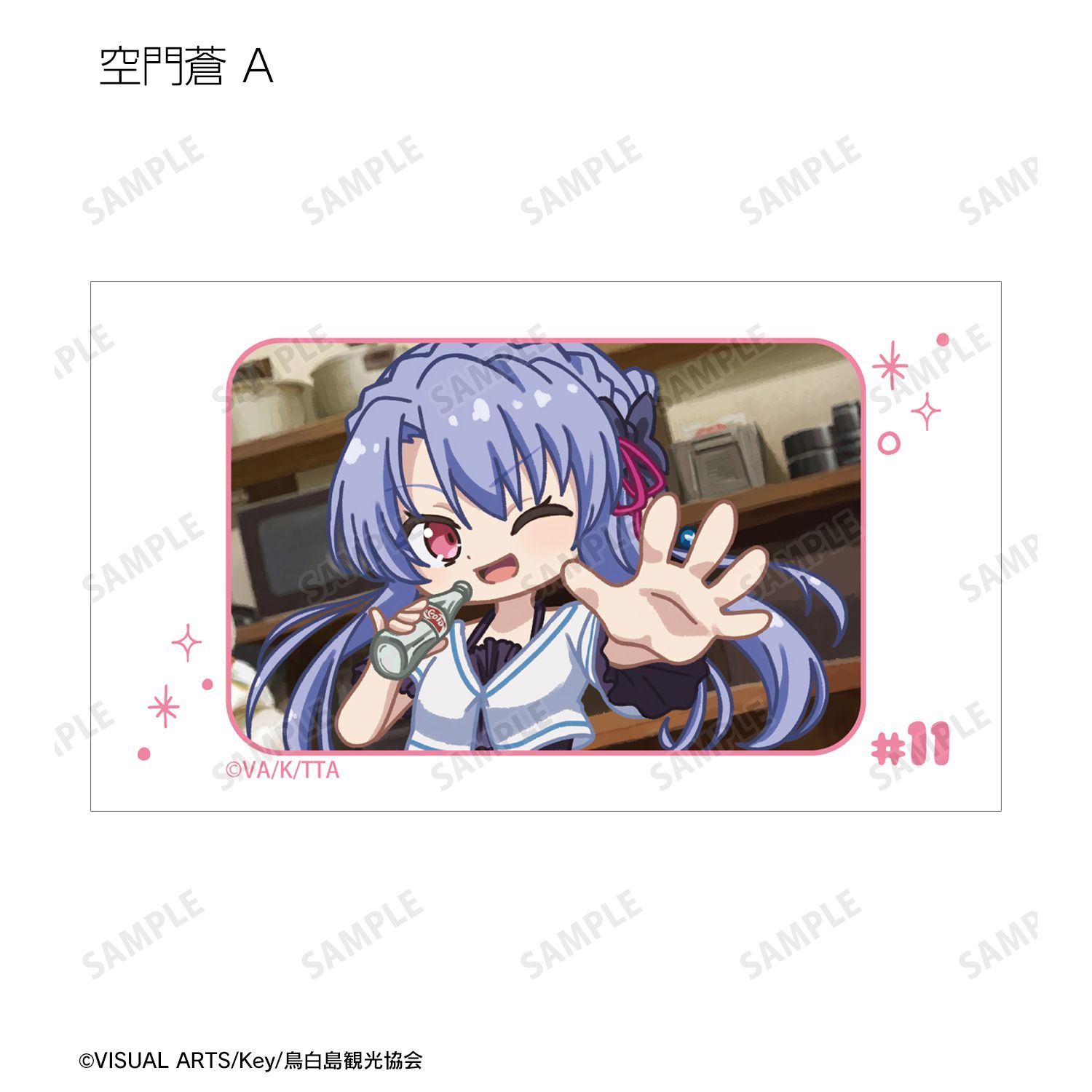 TVアニメ『Summer Pockets』 トレーディング ゆるコマ イラストカード(単位/単品) 画像 5 | AniSmile
