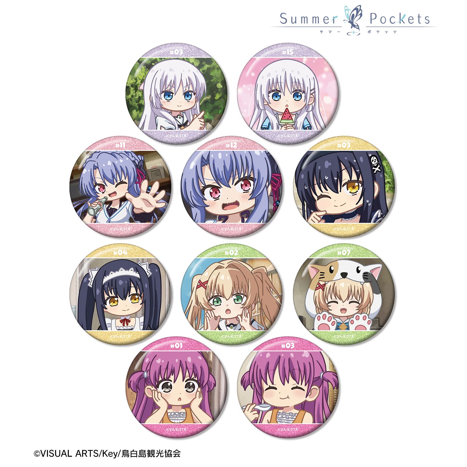 TVアニメ『Summer Pockets』 トレーディング ゆるコマ グリッター缶バッジ(単位/単品) Image 3 | AniSmile