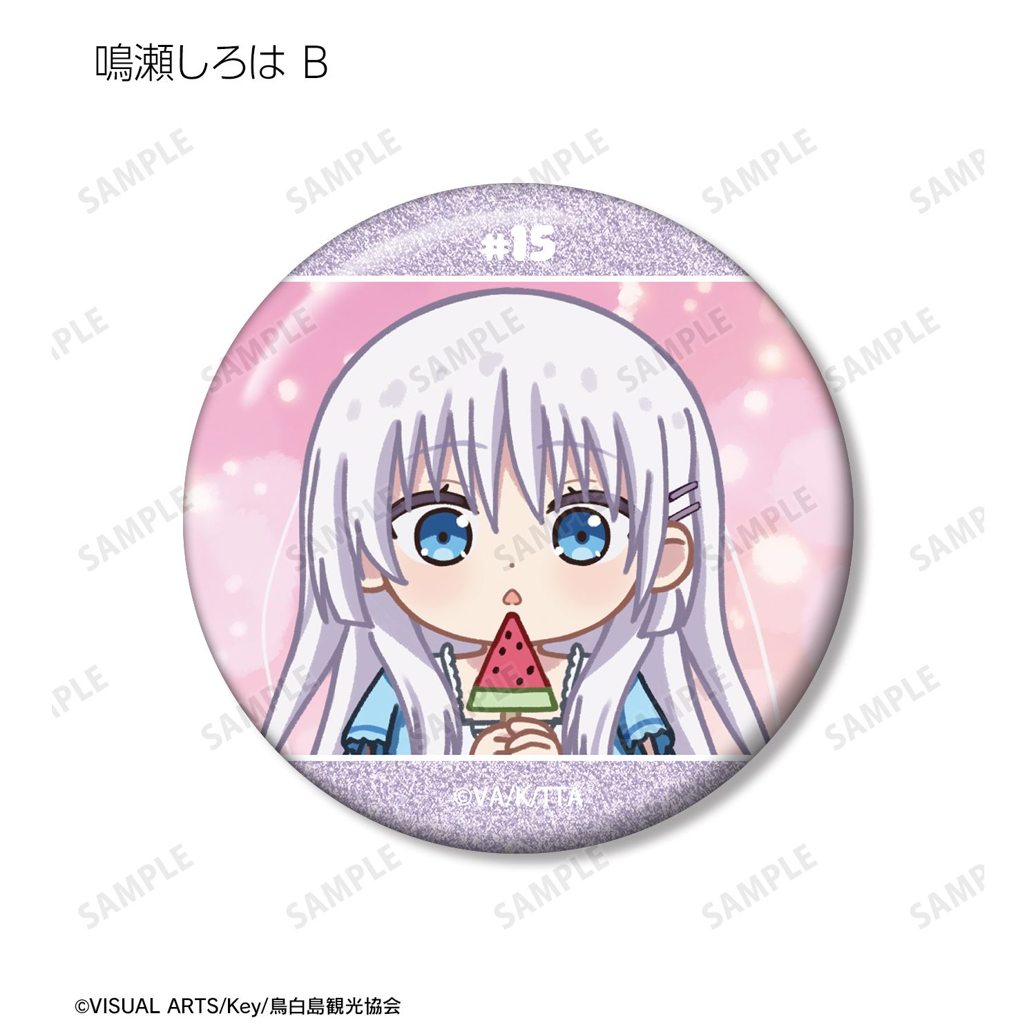 TVアニメ『Summer Pockets』 トレーディング ゆるコマ グリッター缶バッジ(単位/単品) Image 4 | AniSmile