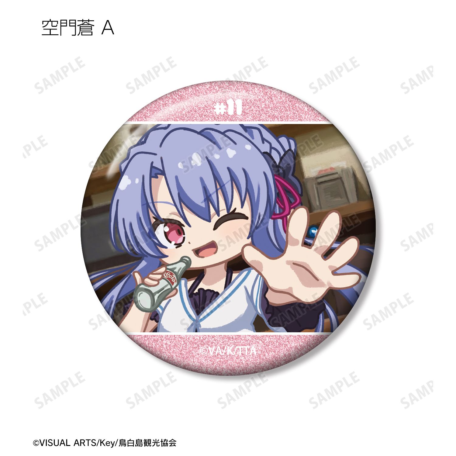 TVアニメ『Summer Pockets』 トレーディング ゆるコマ グリッター缶バッジ(単位/単品) Image 5 | AniSmile