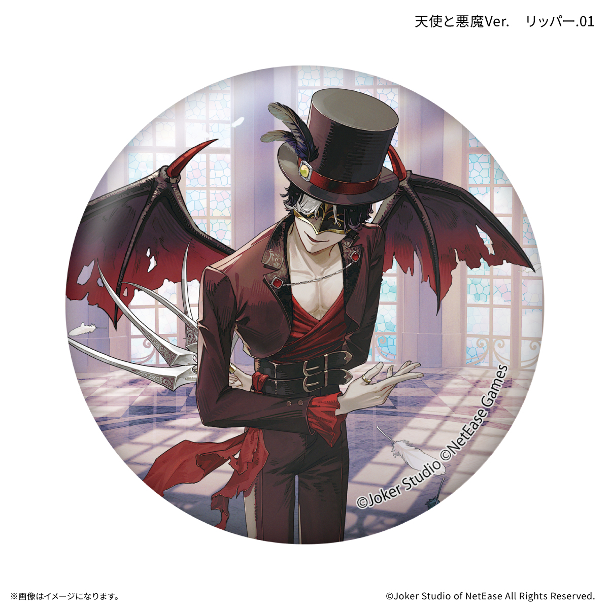 Identity V 第五人格 トレーディング缶バッジ 天使と悪魔Ver. 【全10種】 画像 5 | AniSmile