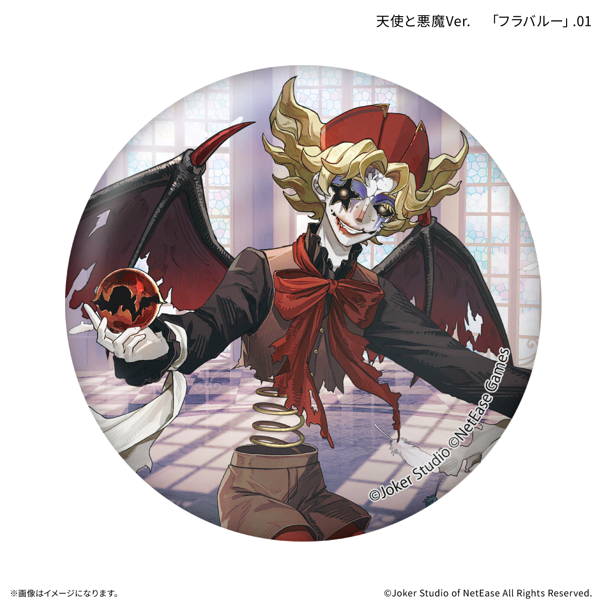 Identity V 第五人格 トレーディング缶バッジ 天使と悪魔Ver. 【全10種】 画像 6 | AniSmile