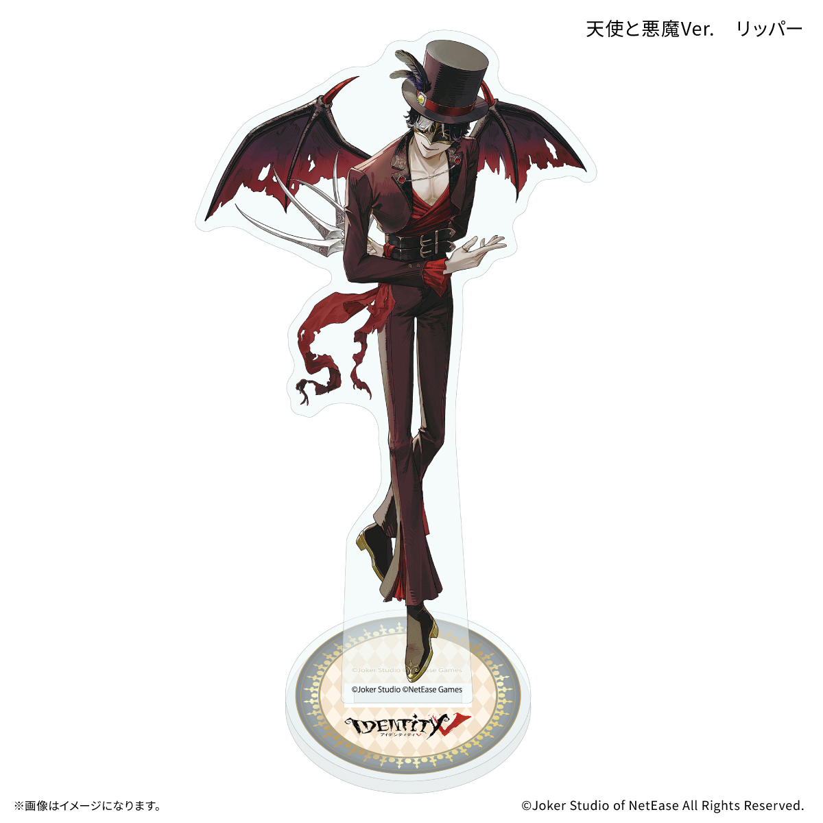 Identity V 第五人格 アクリルスタンド 天使と悪魔Ver. リッパー - AniSmile
