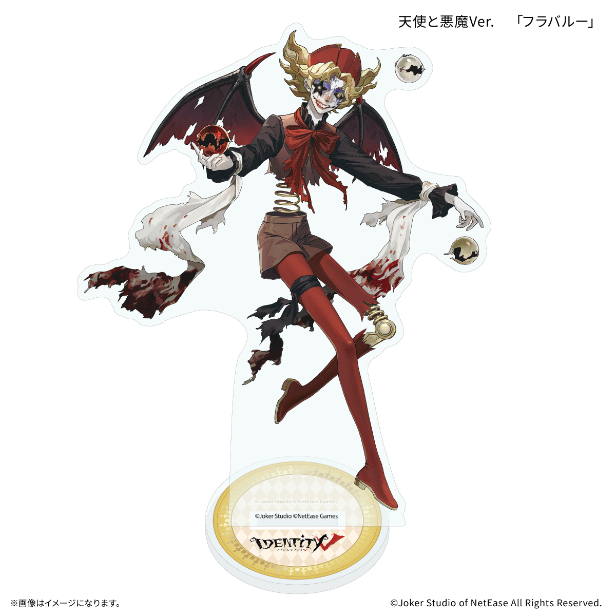 Identity V 第五人格 アクリルスタンド 天使と悪魔Ver. 「フラバルー」 - AniSmile