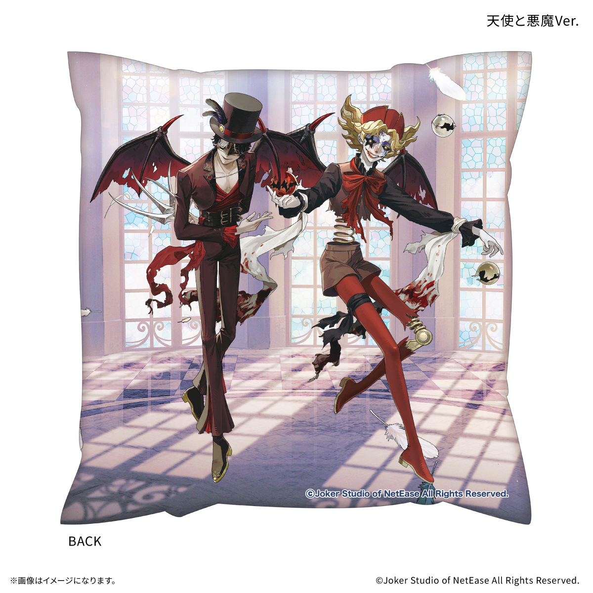 「フラバルー」 Identity V 第五人格 ましかくクッション 天使と悪魔Ver. 画像 2 | AniSmile