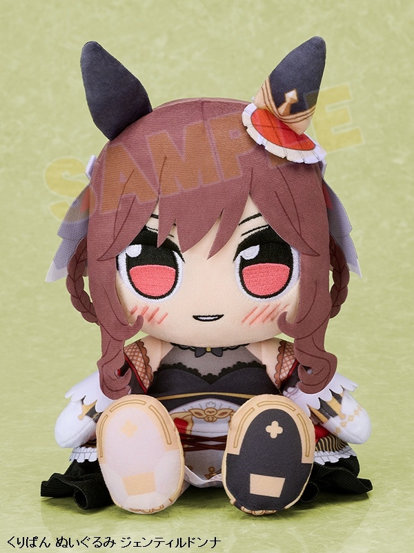ウマ娘 プリティーダービー くりぱん ぬいぐるみ ジェンティルドンナ 画像 2 | AniSmile