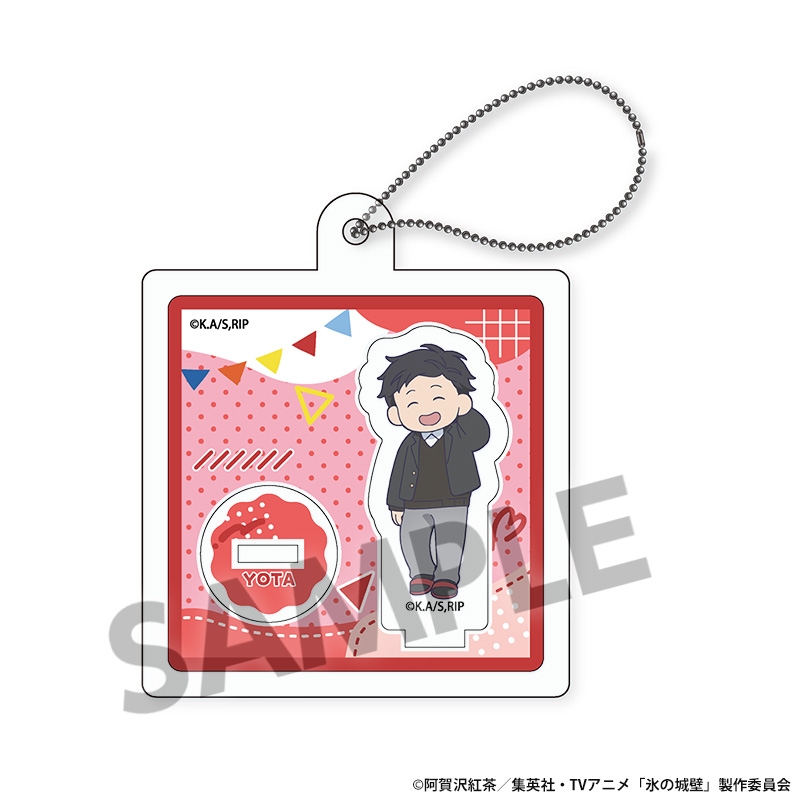 氷の城壁 ハコキーホルダー 日野陽太 - AniSmile