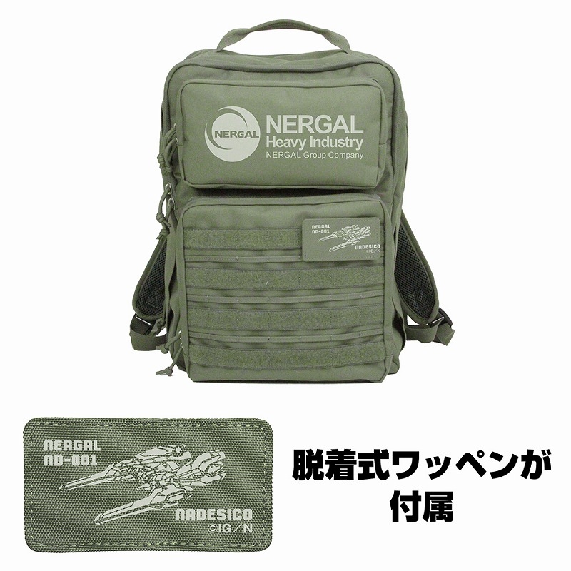 機動戦艦ナデシコ ネルガル重工 ファンクショナルバックパック/RANGER GREEN 图片 2 | AniSmile