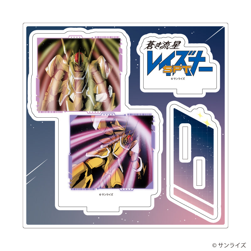 アクリルスタンドプレート「蒼き流星SPTレイズナー」02/ザカール(場面写イラスト) - AniSmile