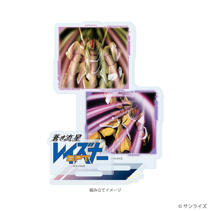 アクリルスタンドプレート「蒼き流星SPTレイズナー」02/ザカール(場面写イラスト) Image 2 | AniSmile