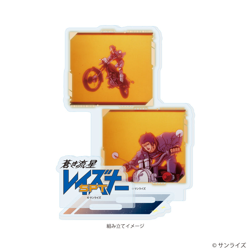 アクリルスタンドプレート「蒼き流星SPTレイズナー」01/エイジ(場面写イラスト) Image 2 | AniSmile
