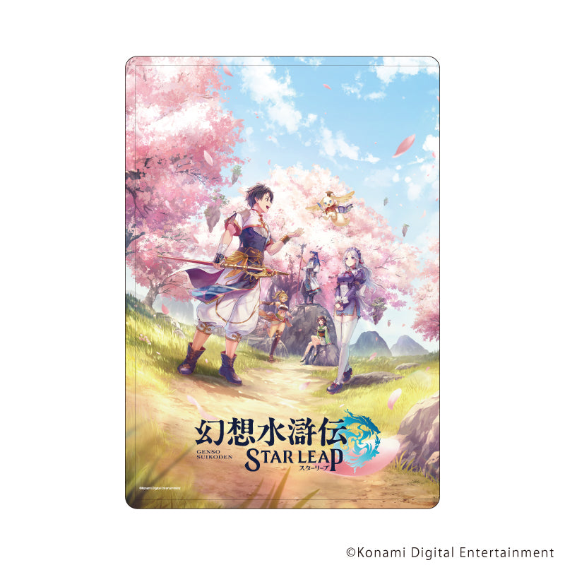 キャラクリアケース『幻想水滸伝 STAR LEAP』01/メインビジュアル - AniSmile