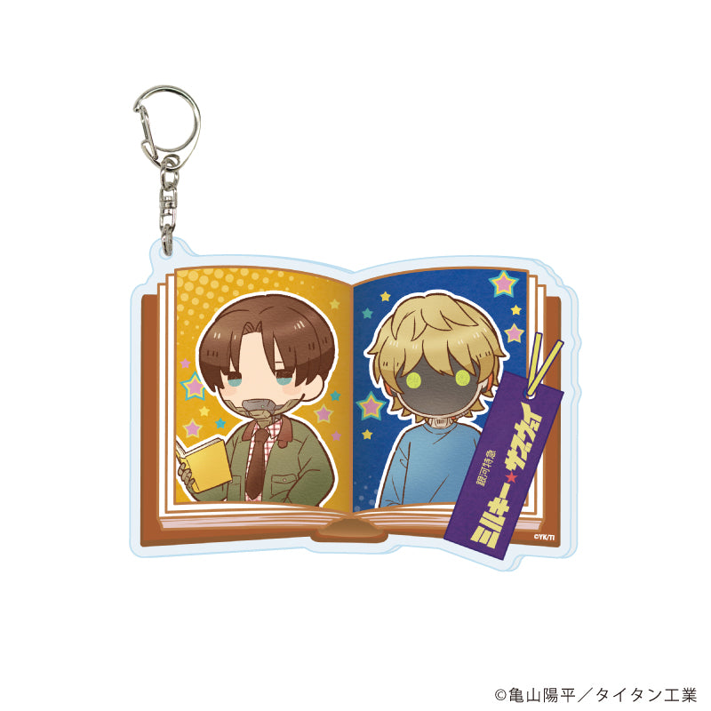 デカアクリルキーホルダー「TVアニメ『銀河特急 ミルキー☆サブウェイ』」03/カート&マックス 秋服読書ver.(レトロアートイラスト) - AniSmile