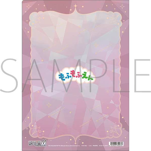 アイドルマスター SideM クリアファイル/もふもふえん Mフェス2026 画像 4 | AniSmile