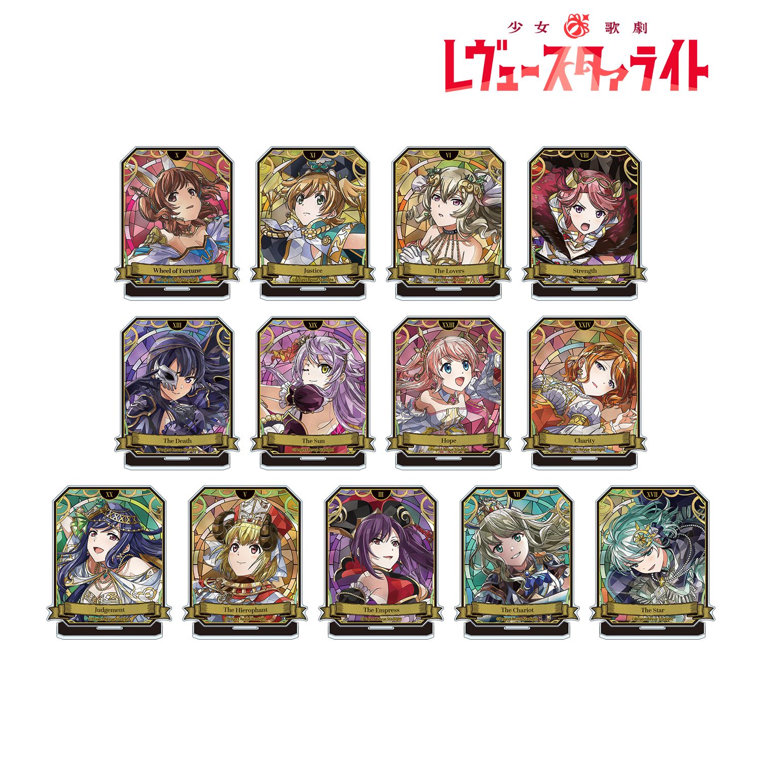 少女☆歌劇 レヴュースタァライト トレーディング Aure Glass アクリルスタンド ver.A(単位/単品) 画像 2 | AniSmile