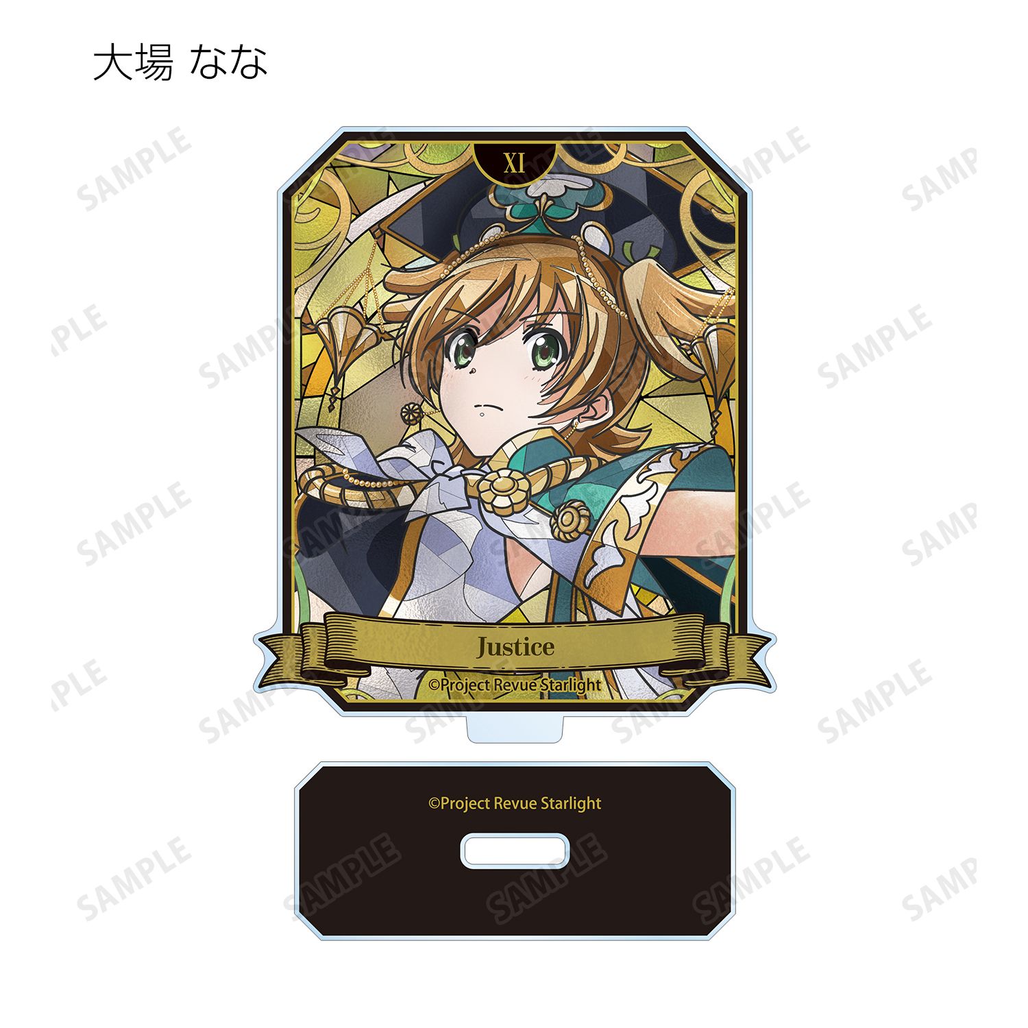 少女☆歌劇 レヴュースタァライト トレーディング Aure Glass アクリルスタンド ver.A(単位/単品) 画像 4 | AniSmile