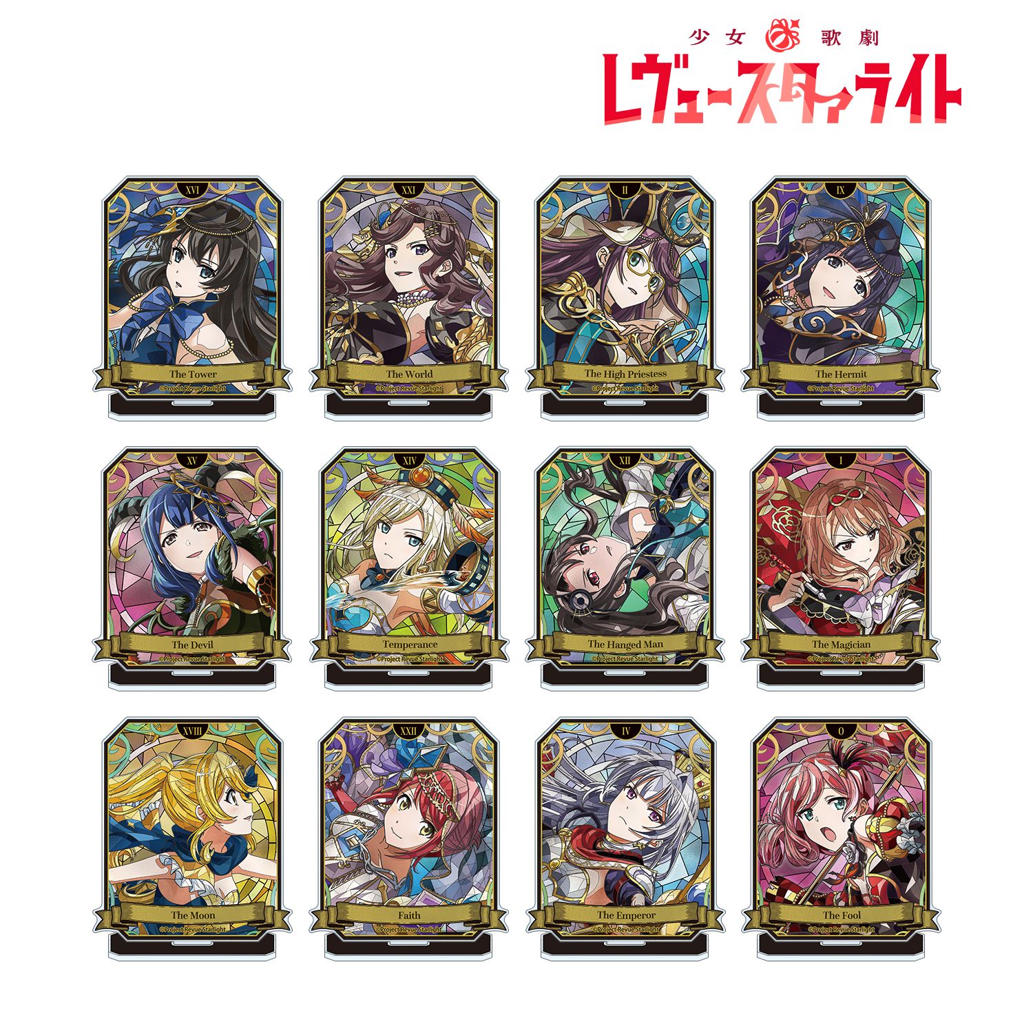 少女☆歌劇 レヴュースタァライト トレーディング Aure Glass アクリルスタンド ver.B(単位/単品) 图片 3 | AniSmile